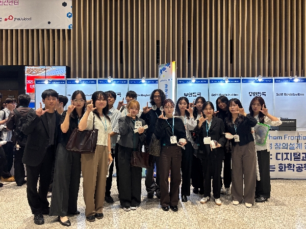 [수상]2025 Chem Frontier 화학공학 대학생 창의설계 경진대회 금상·동상 수상 대표이미지