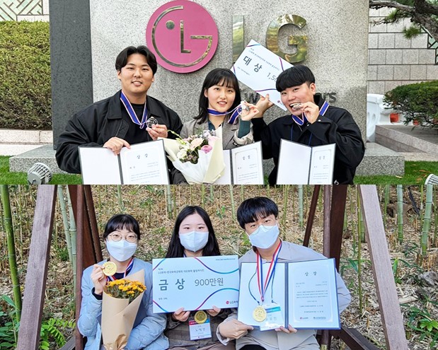 [수상] 학생들 석유화학 올림피아드 대상·금상 수상