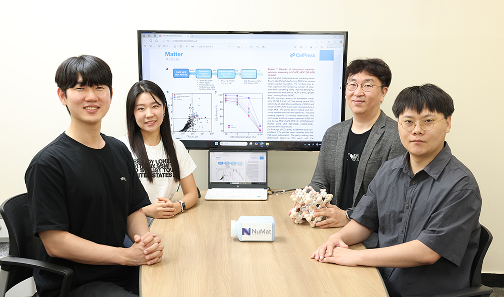 정용철 교수팀, 기계학습·공정 시뮬레이션 기반 MOF 데이터베이스 구축